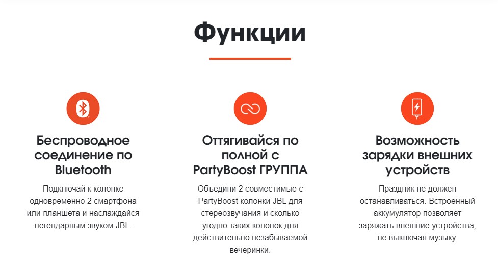 JBL Charge 5 в Самаре JBL Charge 5